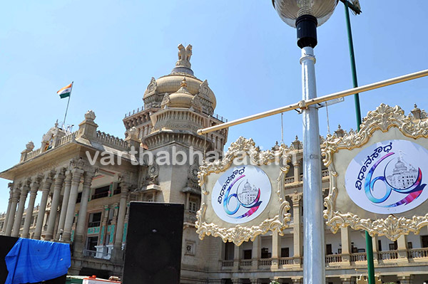 ವಿಧಾನಸೌಧ ವಜ್ರ ಮಹೋತ್ಸವ:ಝಗಮಗಿಸುತ್ತಿರುವ ರಾಜ್ಯದ ಶಕ್ತಿ ಕೇಂದ್ರ